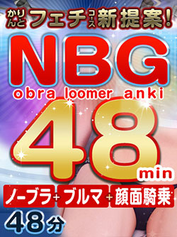 ノーブラブルマ顔騎48分、早くも好評(*^^)v