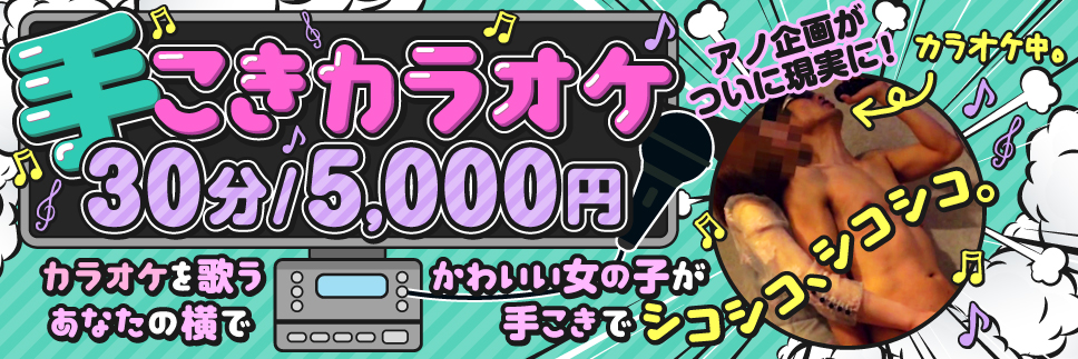 コース料金無料の特典付き♪