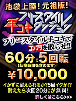 【人気です】かりんとだけのSPプレイ♪