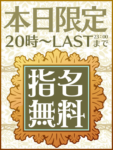 休日はお楽しみDAY