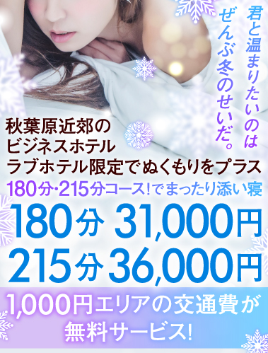 ロングコース