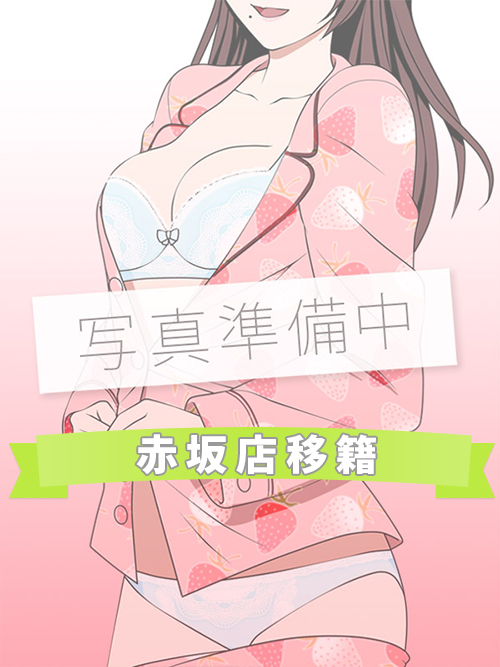 あおい