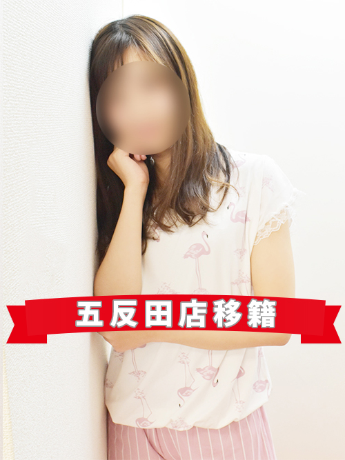 みどり